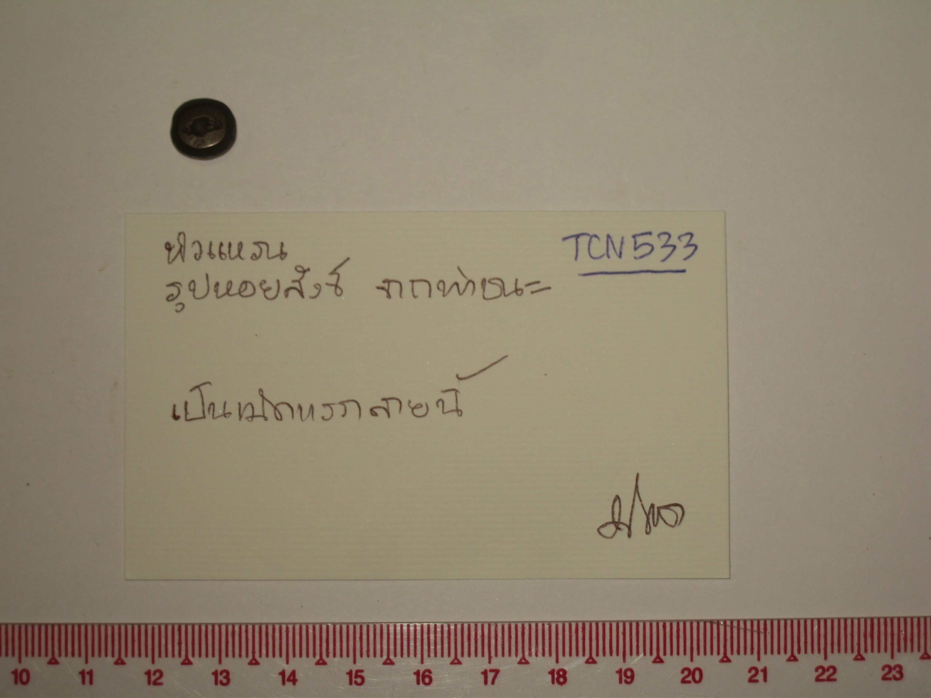 TCN 533.jpg